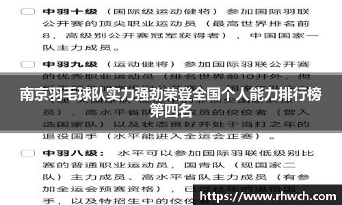 ballbet贝博bb艾弗森