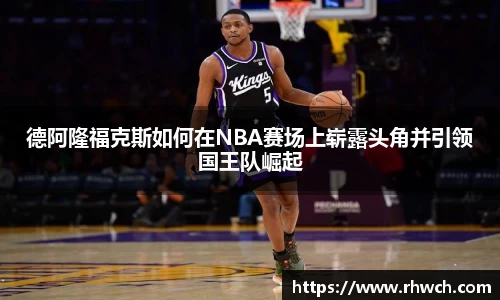 ballbet贝博bb艾弗森