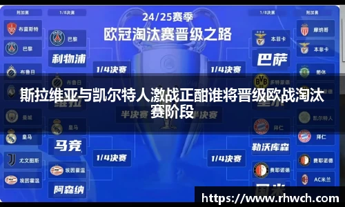 贝博艾弗森