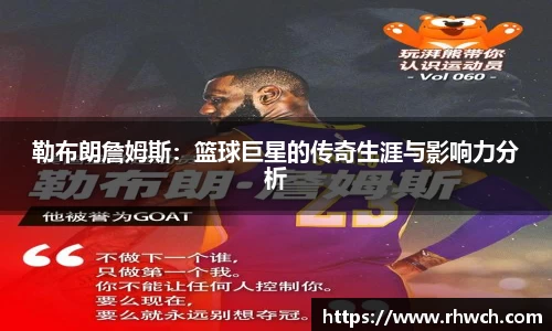 贝博艾弗森