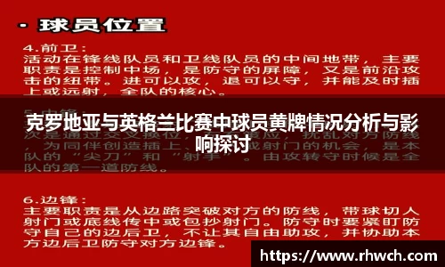 贝博艾弗森